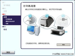 老墨日记 佳能MP259随机软件安装应用与计算机软件开发漫谈