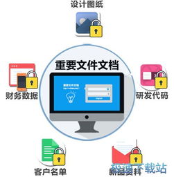 局域网计算机管理软件开发与下载指南